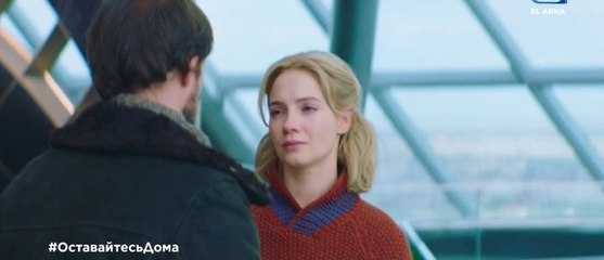 Любовь сквозь время - 5 серия