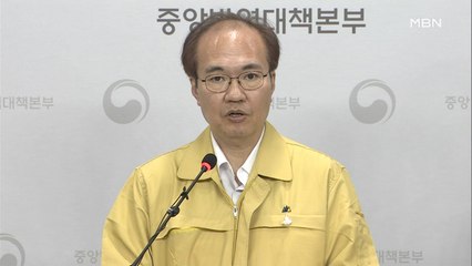 [백운기의 뉴스와이드] "수도권 대유행 우려" 지역감염 지속, 대책은?