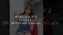 온라인,바둑이,사이트,주소,맞고,게임,고스톱,포커,홀덤,▶eq2020.ｗｉｘ.ＣOＭ/wins◀,적토마블랙게임주소,적토마블랙포커하는법,여탑,적토마블랙바둑이게임,적토마블랙게임바둑이,