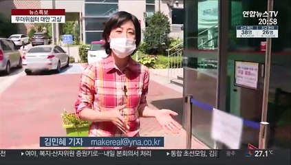 코로나19에 문 닫는 무더위쉼터…지자체 대안 고심