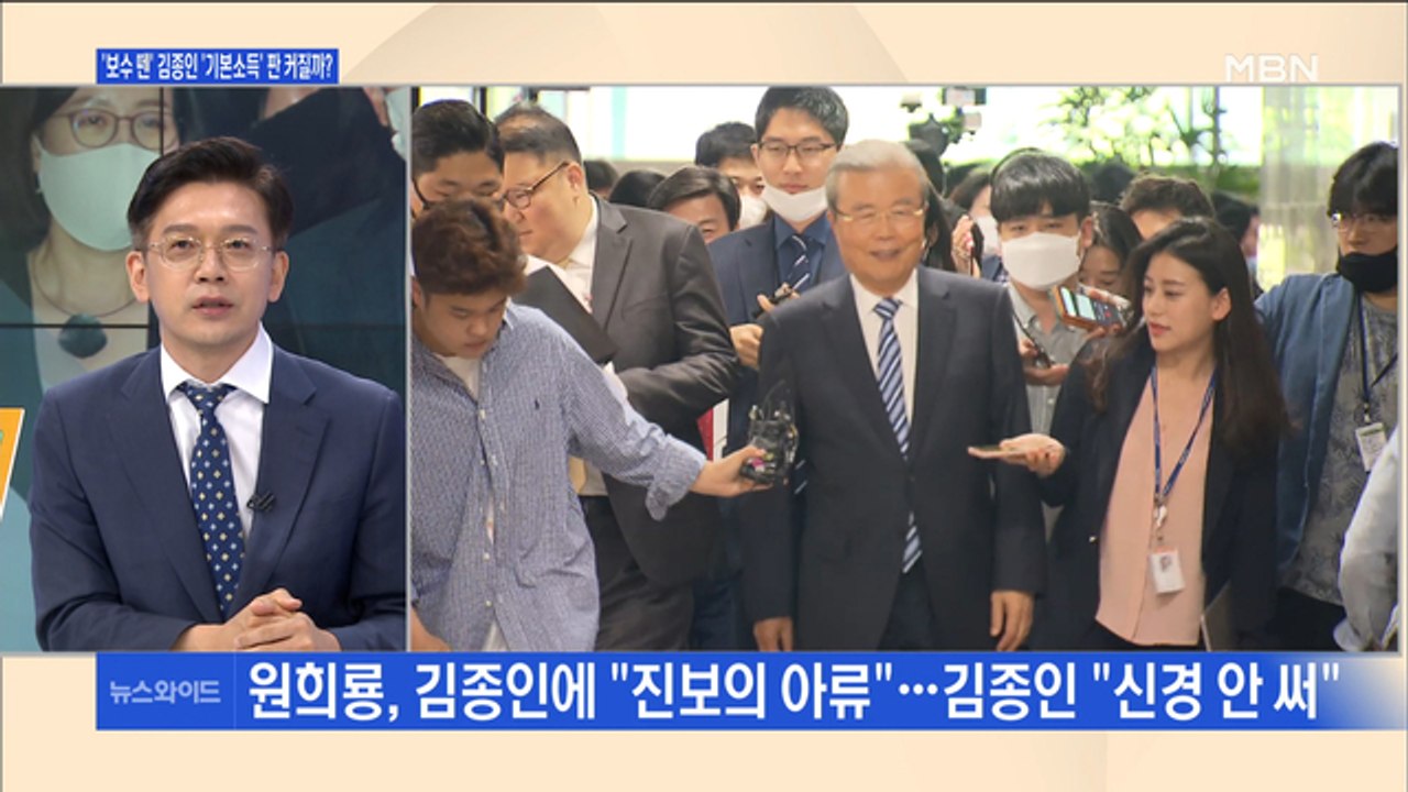 [백운기의 뉴스와이드] 구원 등판한 김종인 비대위, 일주일 평가는?