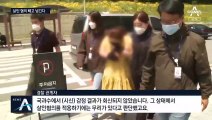 ‘가방 감금’ 의붓엄마, 살인혐의 제외…신상공개 힘들 듯