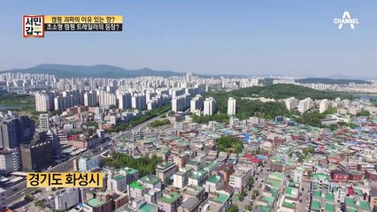 캠핑카 업계에서 천재로 불린다?! 갑부가 생각하는 아이디어의 힘은?