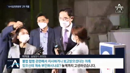 삼성, 최악은 면했지만…판결 놓고 검찰과 ‘동상이몽’