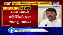 Gujarat Congress President Amit Chavda hits out at state govt over current COVID-19 situation