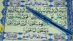 Qari zahid ali haqqani surah al maoun word by word tilawat surah al maoun word by word tajweed