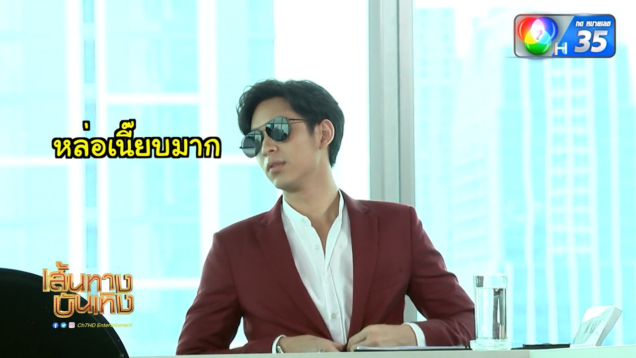 ฟ้ามีตะวัน : เบื้องหลังฉากเชือดเฉือนอารมณ์กันของโดนัท ภัทรพลฒ์ และ น้ำ รพีภัทร