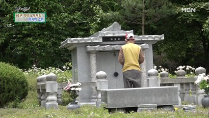 약방 할아버지가 무덤으로 간 사연은…?