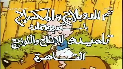 غلط في غلط الحلقة 7