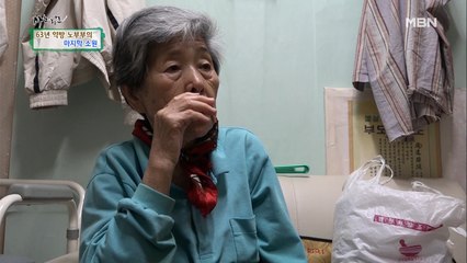 아픈 할아버지를 지극정성으로 간호하는 든든한 동반자 할머니