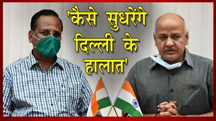 IANS BULLETIN | मनीष सिसोदिया और सत्येंद्र जैन ने LG के फैसले पर उठाये सवाल