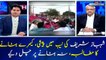 Shahbaz Sharif demands off-camera investigation during NAB appearance