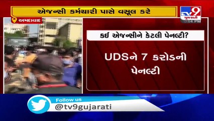 Fumed over salary cut by private companies, SVP hospital contractual staff went on strike today
