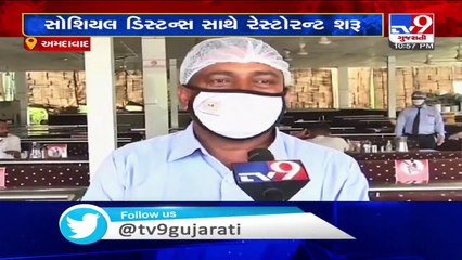 Hotels and restaurants open today in Ahmedabad with SOPs issued by state govt