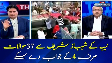 NAB asks 37 questions from Shahbaz Sharif