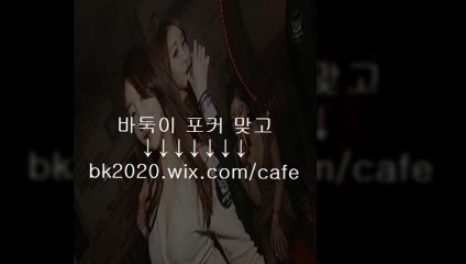 온라인,바둑이,사이트,주소,맞고,게임,고스톱,포커,홀덤,▶hp2020.ｗｉｘ.ＣOＭ/plus◀,그레이트게임,그레잇바둑이게임,그레이트바둑이,그래이트게임,그래이트바둑이,그레잇게임바둑이,