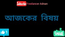 Earn $10-$20 thousand Dollar per month by outsourcing for free — ফ্রিতে আউটসোর্সিং শিখে ইনকাম করুন মাসে ১০-২০ হাজার টাকা — @FreelancerAdnan