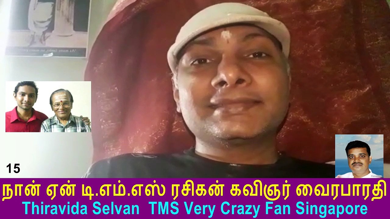 Naan Yen T. M. SOUNDARARAJAN LEGEND Rasigan  Film Lyricist VairaBharathi part 15
