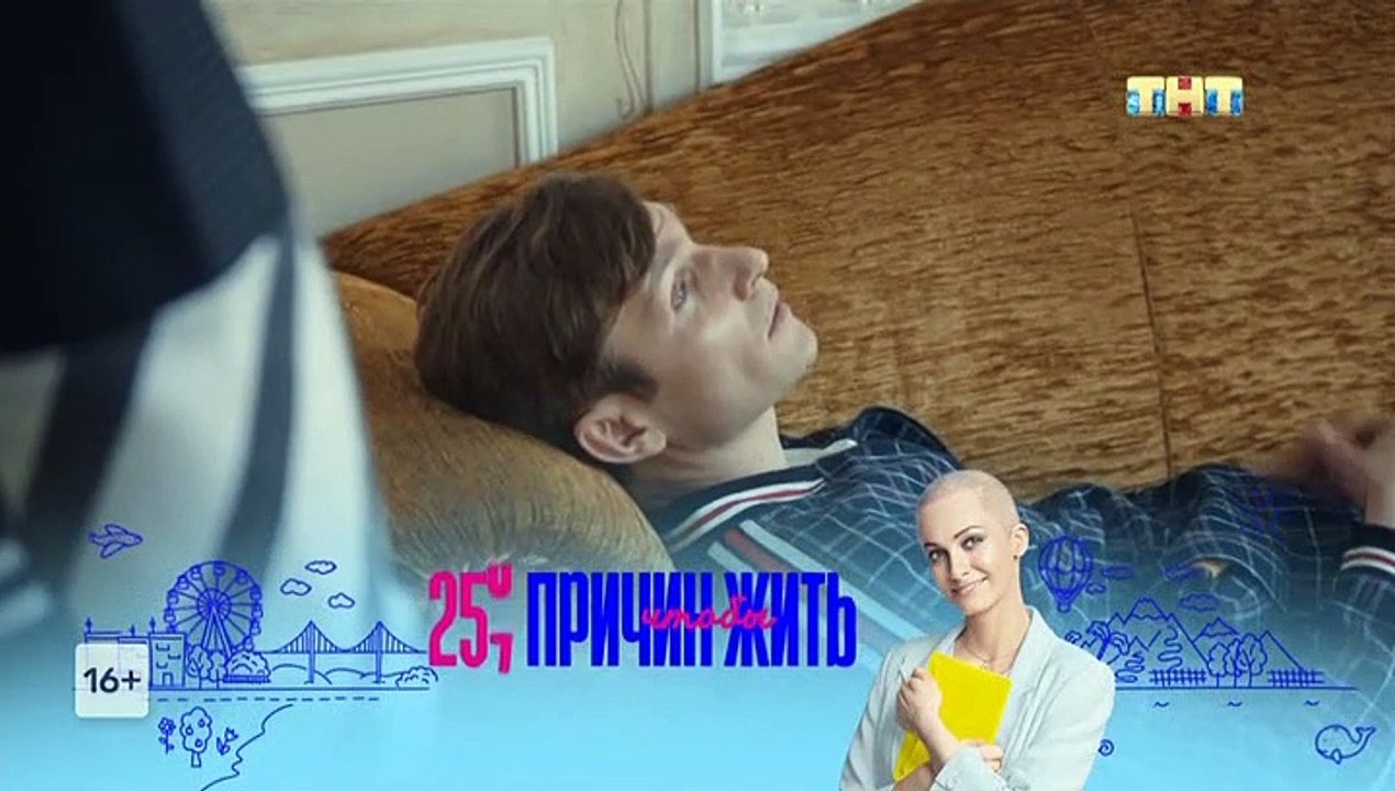 Реальные пацаны (12 сезон: 18 серия) [2020]