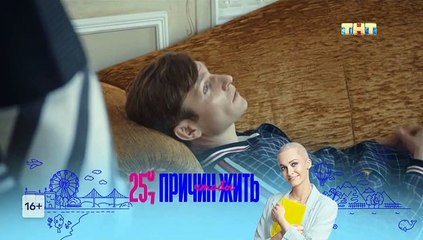 Реальные пацаны (12 сезон: 18 серия) [2020]