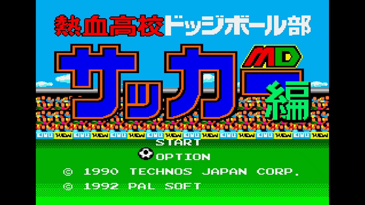 PART1/3 [Longplay] - High School Soccer: Kunio Kun - Sega Mega Drive - Genesis
