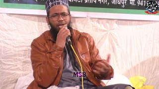 Kalam E Khusro By Syed Fazil Miya Ashrafi At Jodhpur