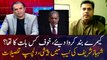 interesting details of Shehbaz Sharif's appearance in NAB