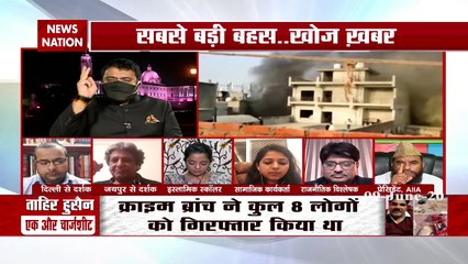 Khoj Khabar : Reality of Delhi Riot's Poster Boy