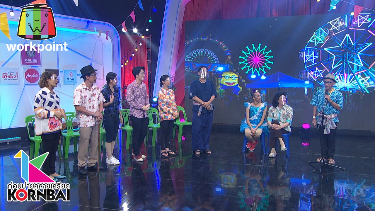 ก่อนบ่ายคลายเครียด | ละคร ออนเธียเตอร์ ตอน ลูกส...