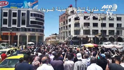 تظاهرات مناوئة للنظام في جنوب سوريا لليوم الثالث على التوالي