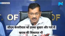 Delhi के CM Arvind Kejriwal का Corona Test आया Negative