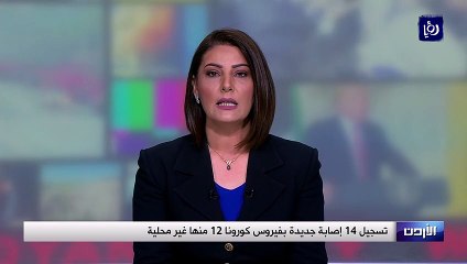 تسجيل 14 إصابة جديدة بفيروس كورونا 12 منها غير محلية