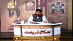 Namaz Aur Azan Mein Ane Wale Darpesh Masail | Mufti Muhammad Akmal | Ary Qtv