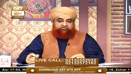 Descargar video: Namaz Kay Zarori Masail Ka Hal | Namaz Mein Darpesh Masail | Mufti Muhammad Akmal | Ary Qtv