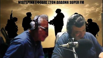 ΝΥΧΤΕΡΙΝΗ ΕΦΟΔΟΣ 9-6-2020