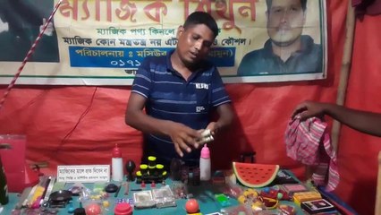 ম্যাজিক শিখুন-যাদুকরের যাদু দেখে আমি  অবাক হয়ে গেলাম।magic- Musti One TV