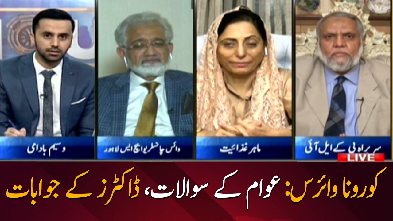 Doctor's suggestions on COVID-19 to the public's questions