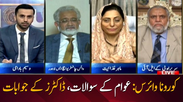 Doctor's suggestions on COVID-19 to the public's questions