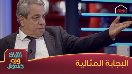 شنو يسوي زهير محمد رشيد بـ 10 مليون دولار.. الإجابة المثالية