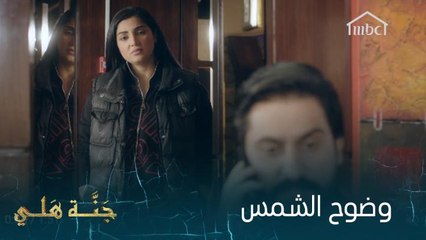 بمثل فرنسي وحكمة.. مشارف تقرر مصير مشروع زواجها
