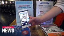 Visitors to 8 high-risk entertainment venues required to have QR codes scanned to tackle COVID-19