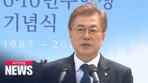 S. Korea remembers on 33rd anniversary of June pro-democracy movement