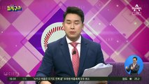 [핫플]시민단체, ‘법관 탄핵 추진’ 이수진 협박 협의로 고발