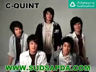 SUDSAPDA  คนหล่อขอทำดีปี่ 2 GOOD FOR GREEN - C-QUINT - HBD