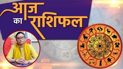 आज का राशिफल 10 June 2020 | Aaj ka rashifal | Today's Horoscope | Deepali Dubey | Boldsky