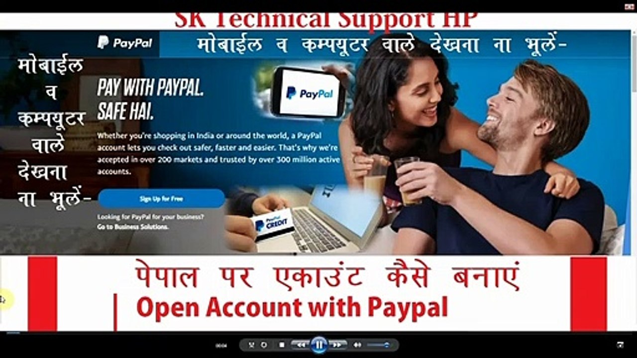 How to Make a Paypal Account | पेपाल अकाउंट कैसे बनाएं | अर्न मनी |