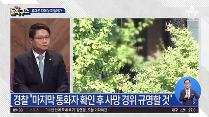 여가부 ‘정의연 자료’ 공개 거부, 왜?