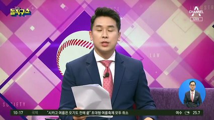 [핫플]‘생계지원금 지연’ 핑계로 공무원 폭행한 민원인