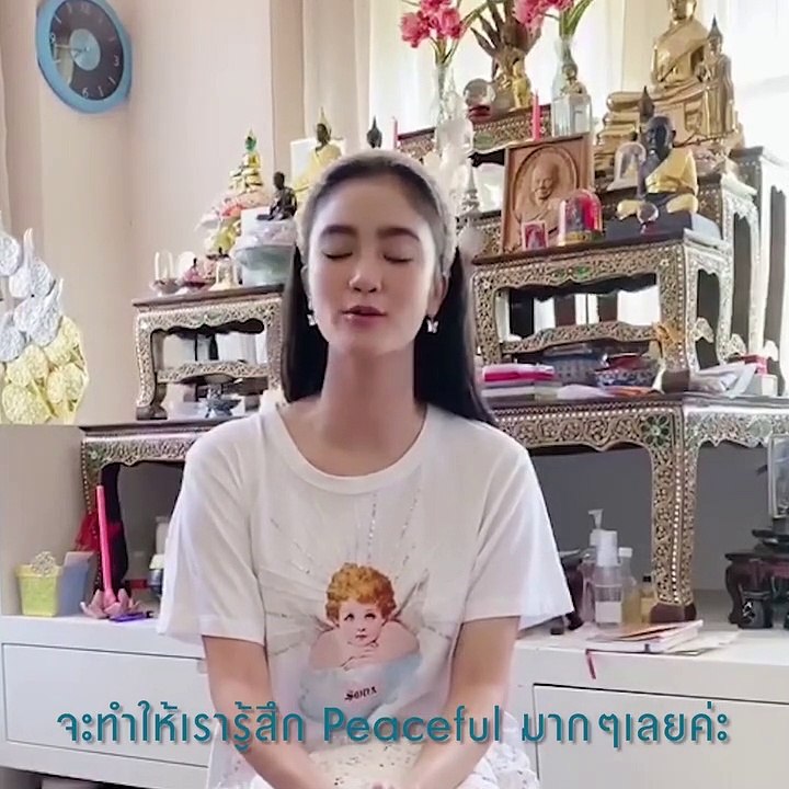 "รวมพลังสวดมนต์ส่งกำลังใจให้ไทยทั้งชาติ"
