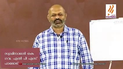 STD_5_Malayalam_Class_01 /update under process  pls cooperate with us